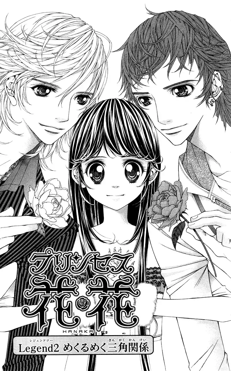 Princess Hanaka Chapter 2