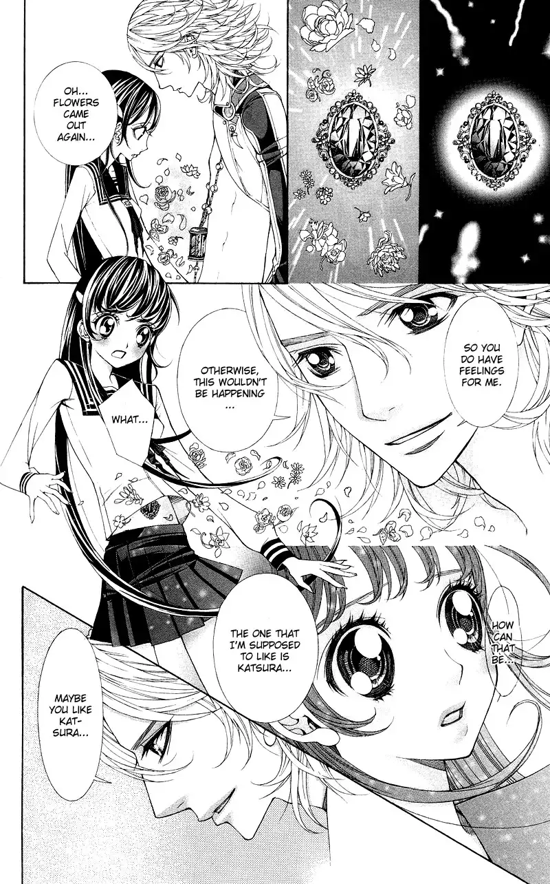 Princess Hanaka Chapter 2