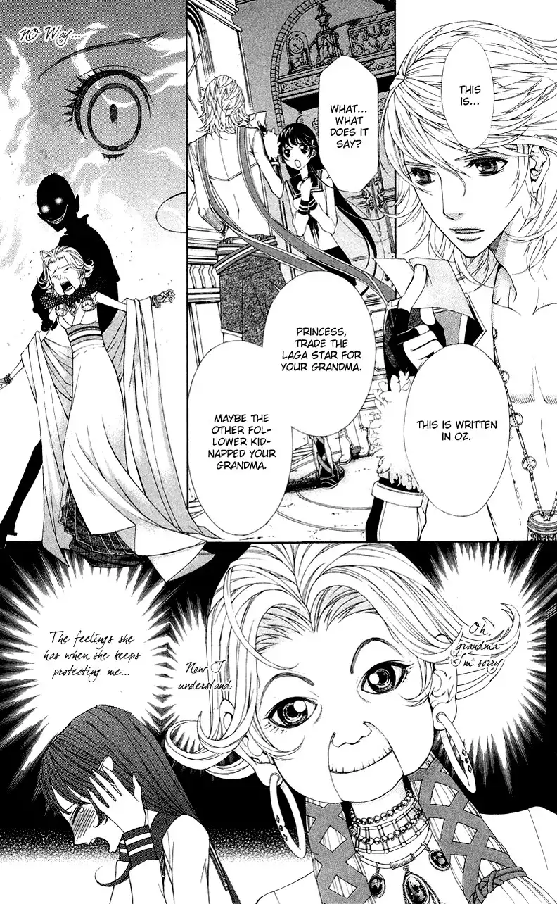 Princess Hanaka Chapter 2