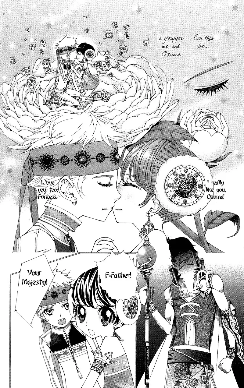 Princess Hanaka Chapter 3