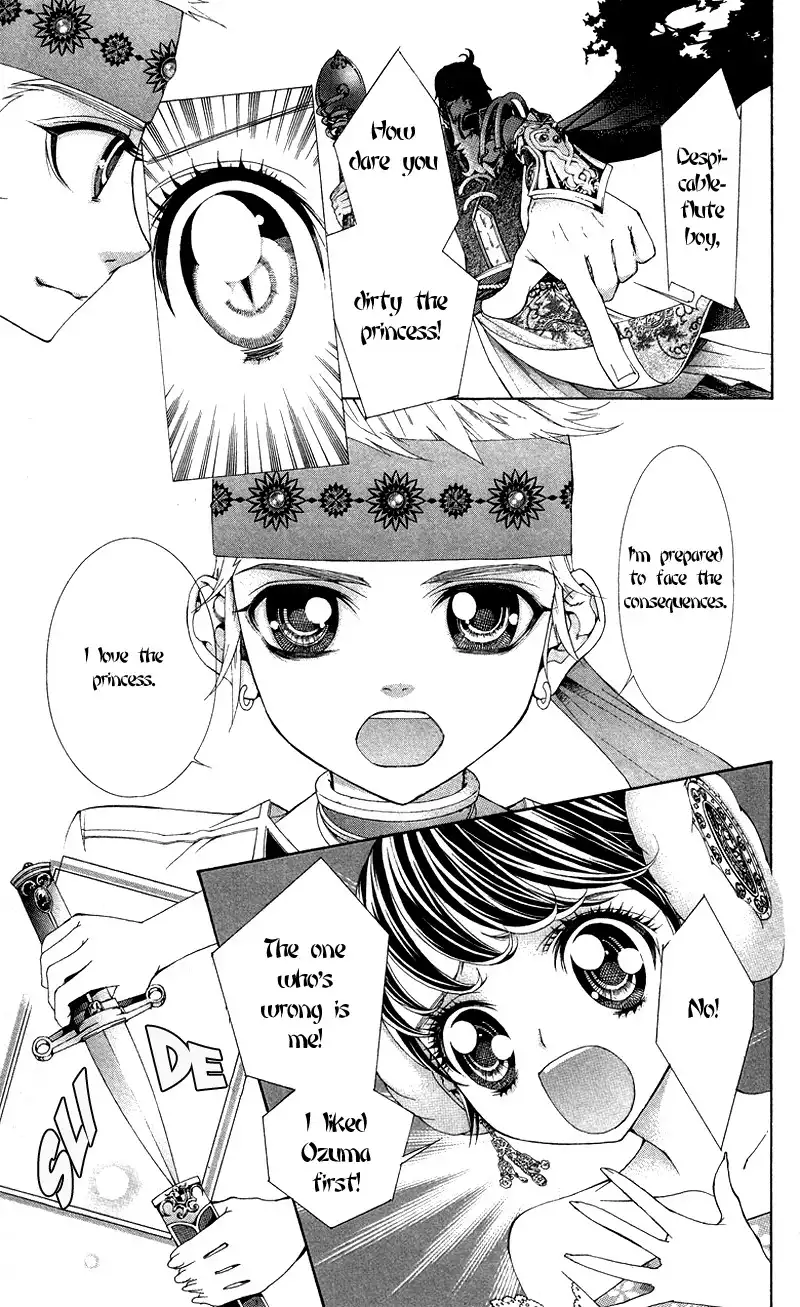 Princess Hanaka Chapter 3