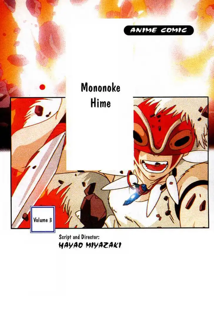 Princess Mononoke Chapter 1