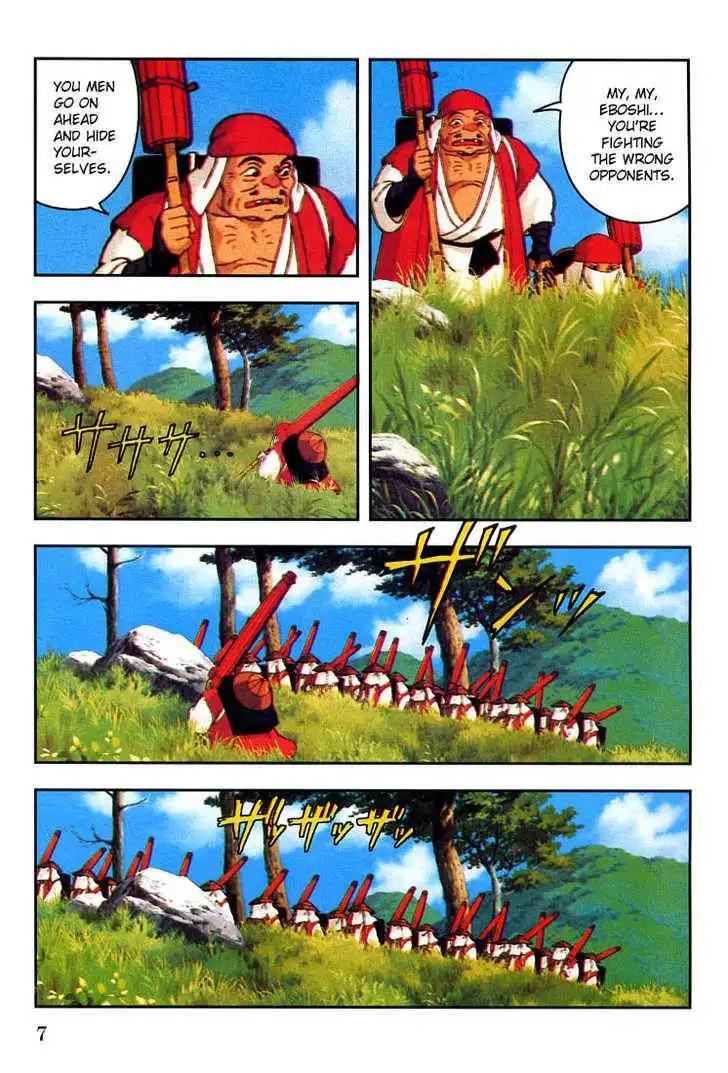 Princess Mononoke Chapter 1