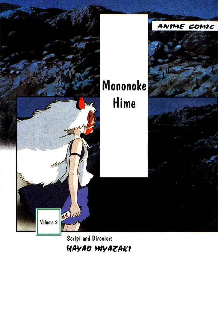 Princess Mononoke Chapter 2.1