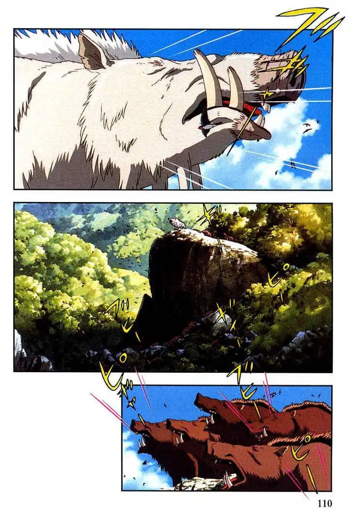 Princess Mononoke Chapter 2.3