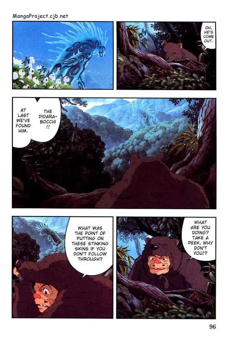 Princess Mononoke Chapter 2.3