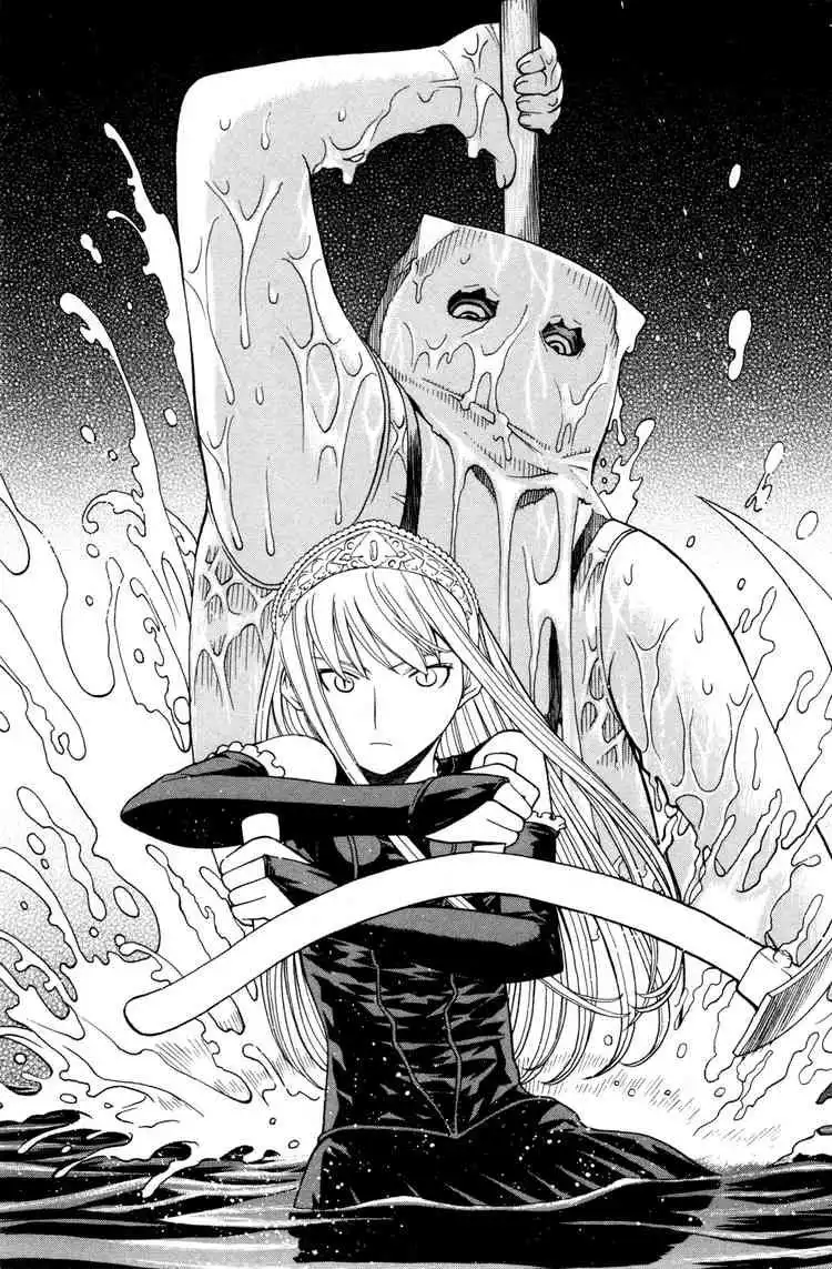 Princess Resurrection Chapter 16