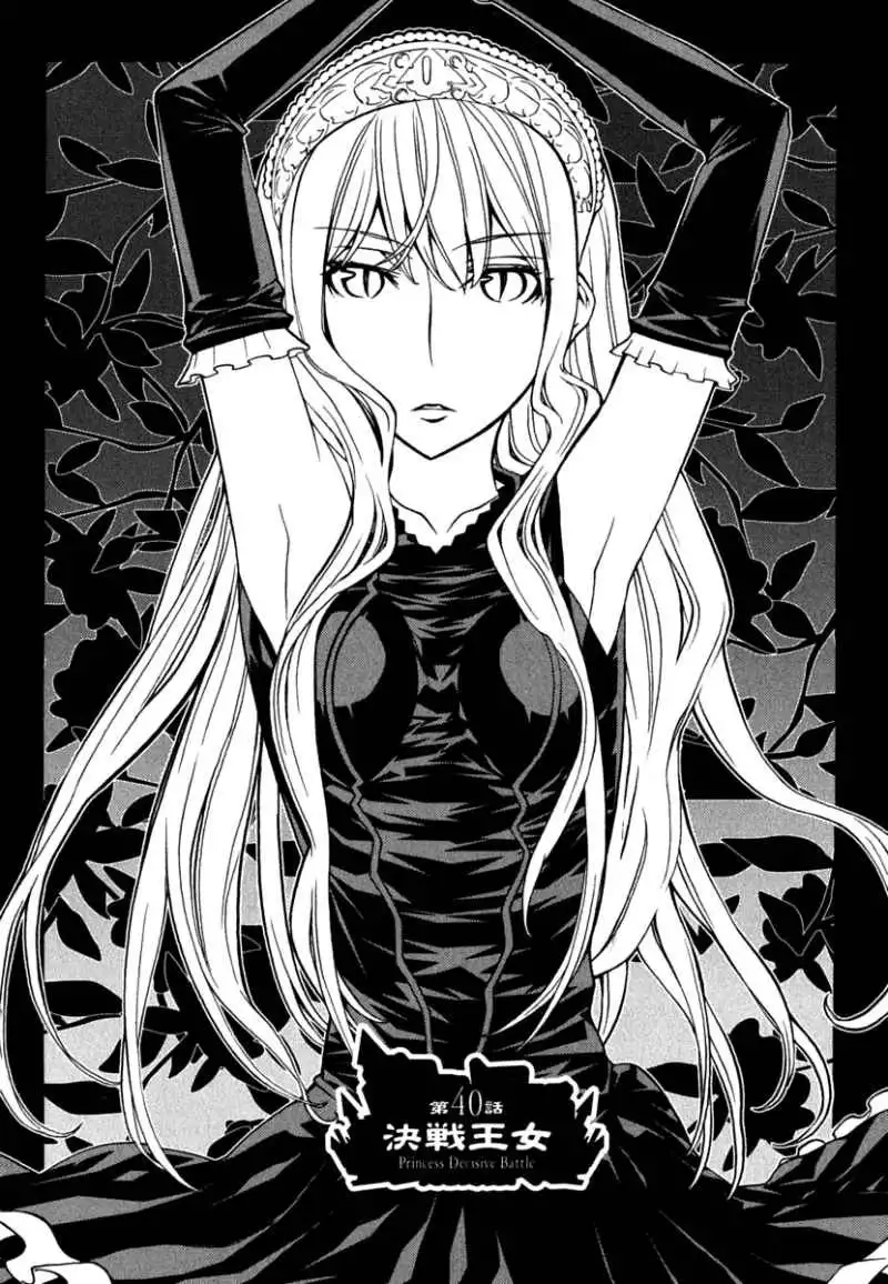 Wallpaper Princess Ressurection Princess Resurrection Chapter 40