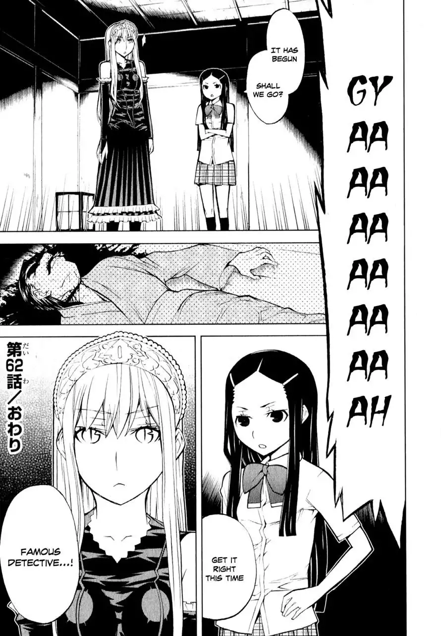 Princess Resurrection Chapter 62