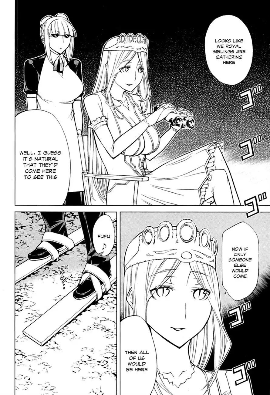 Princess Resurrection Chapter 75