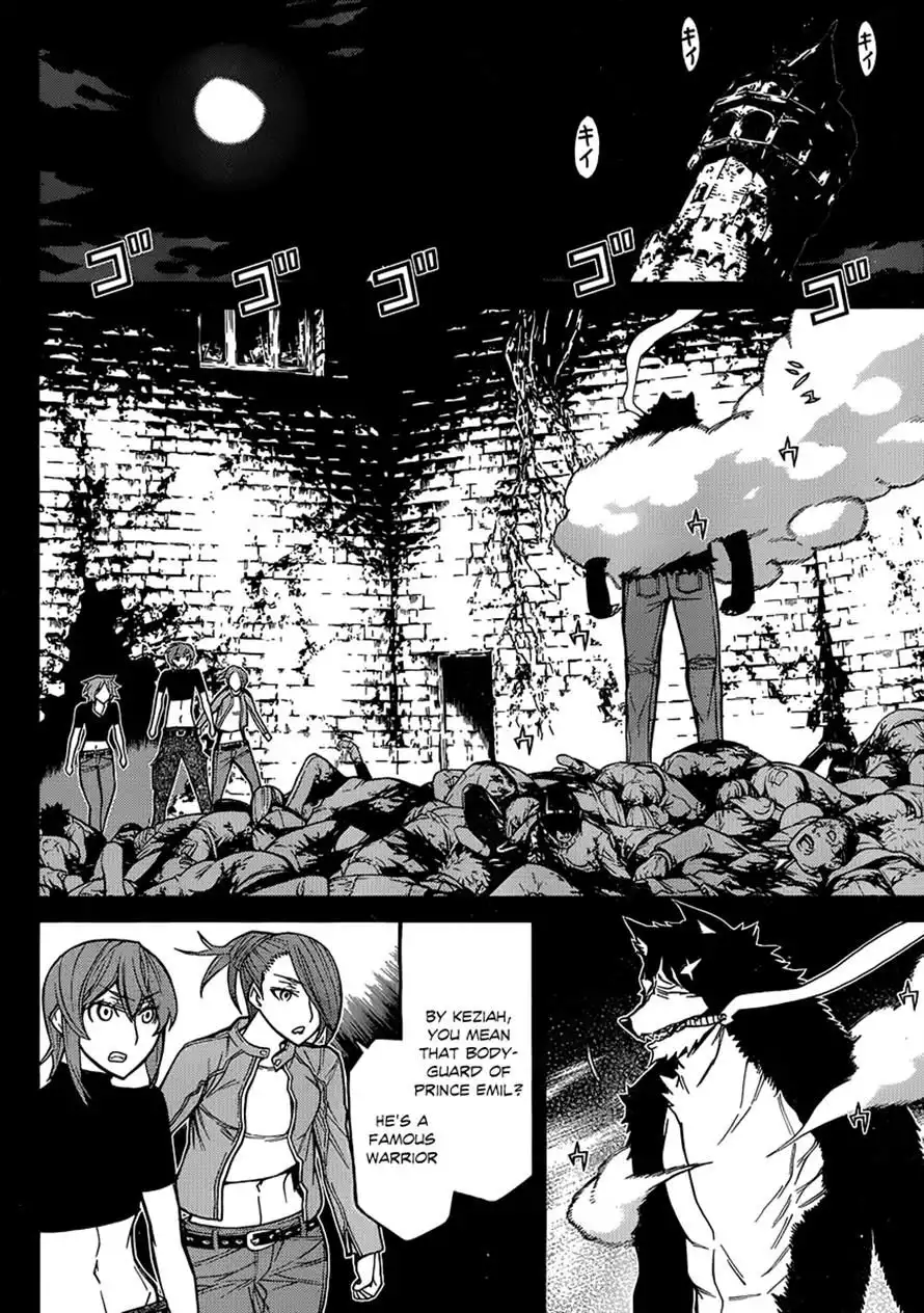 Princess Resurrection Chapter 76