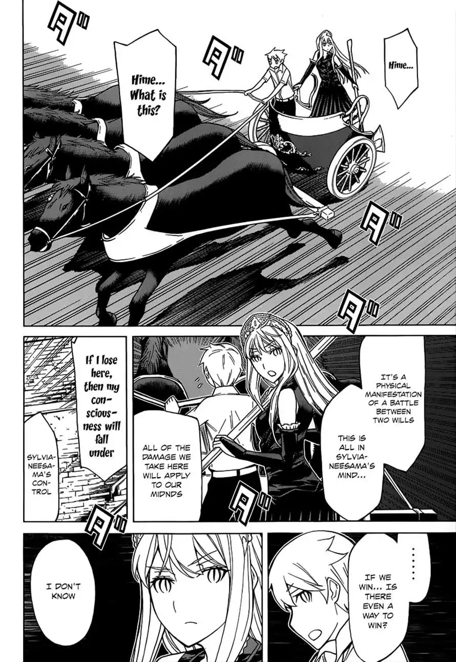 Princess Resurrection Chapter 85