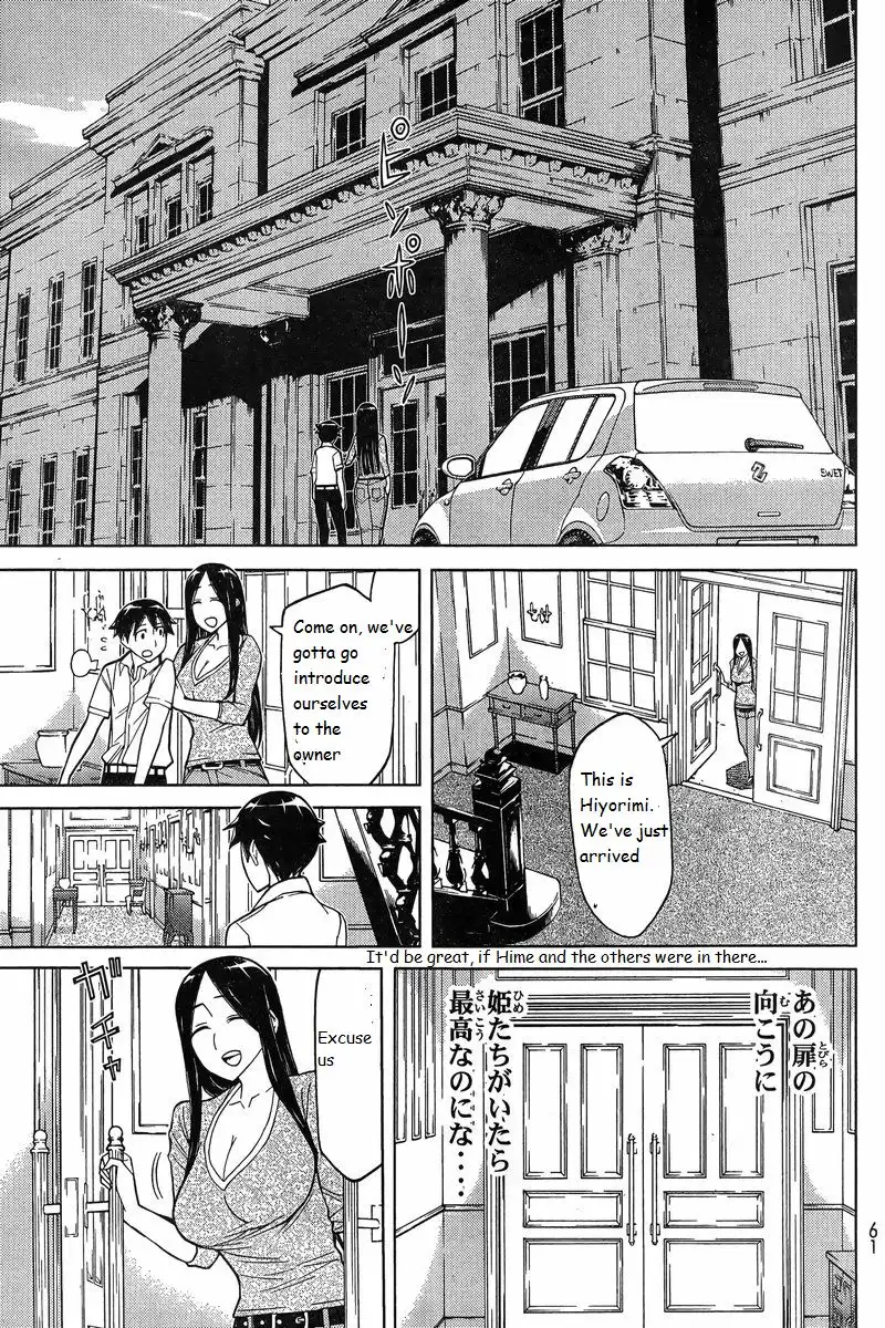 Princess Resurrection Chapter 87