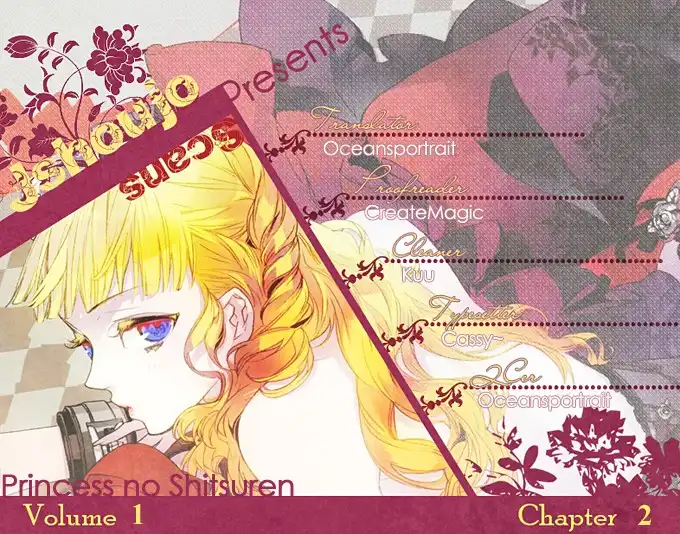 Princess no Shitsuren Chapter 2