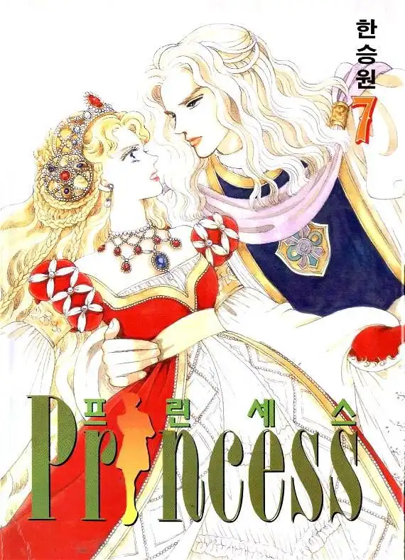 Princess Chapter 7