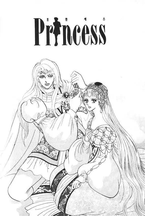 Princess Chapter 7