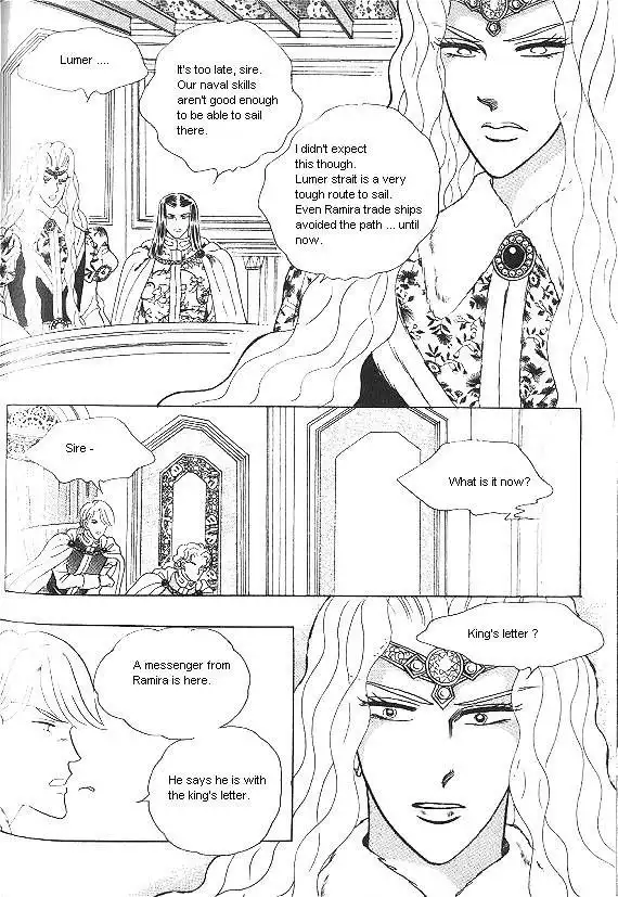 Princess Chapter 7