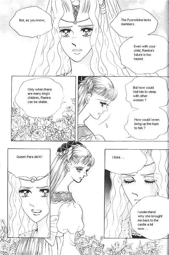 Princess Chapter 7