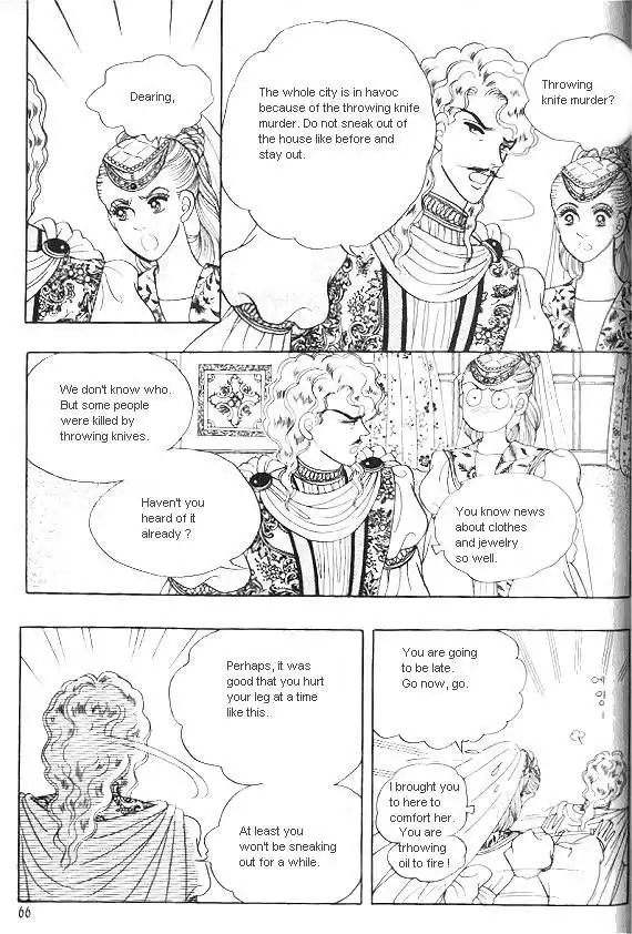 Princess Chapter 7