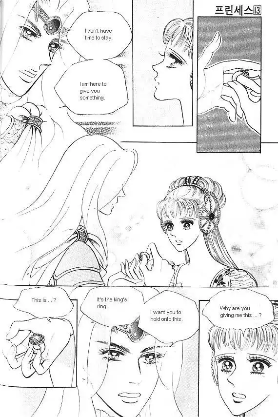 Princess Chapter 13