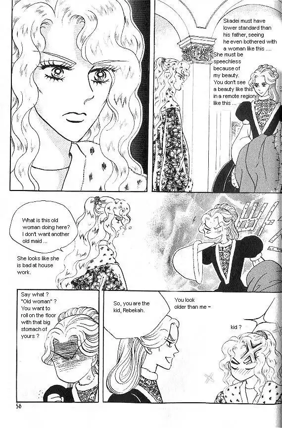 Princess Chapter 13