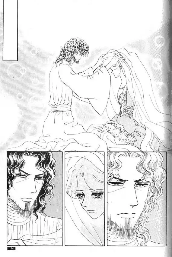 Princess Chapter 20