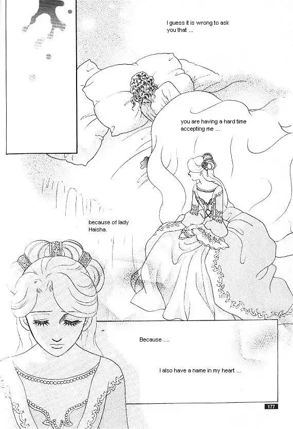 Princess Chapter 20