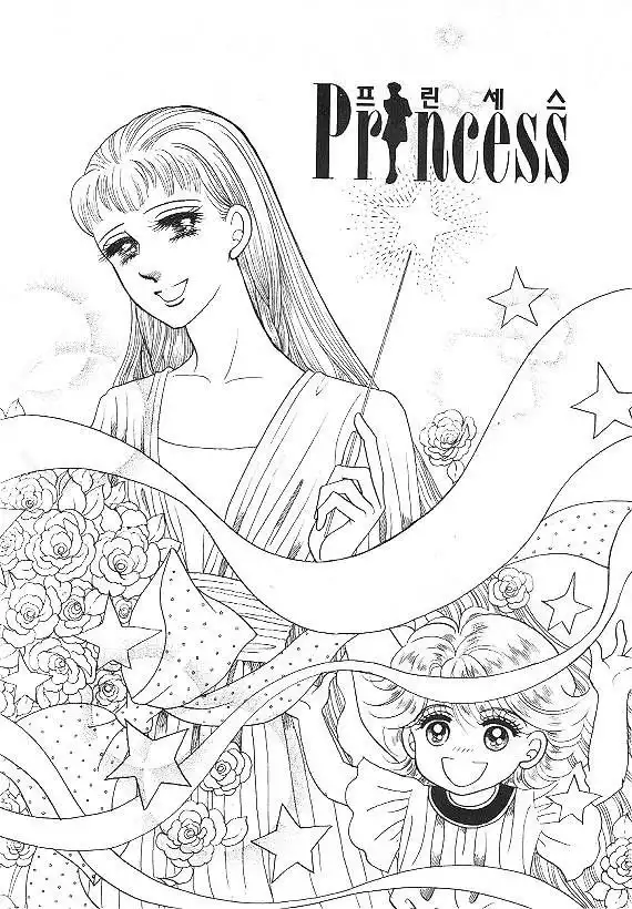 Princess Chapter 20