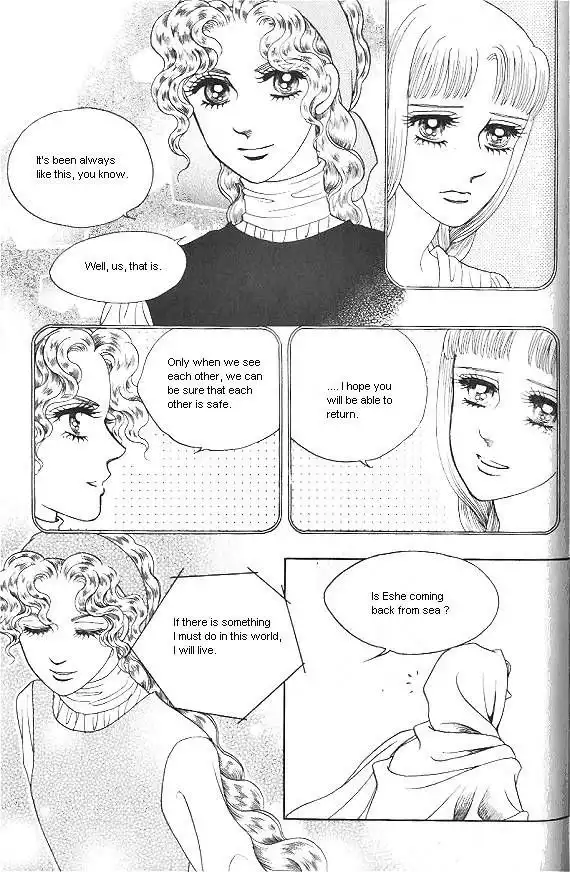 Princess Chapter 20