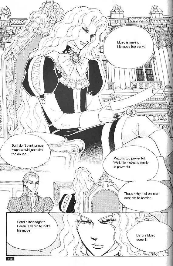 Princess Chapter 20