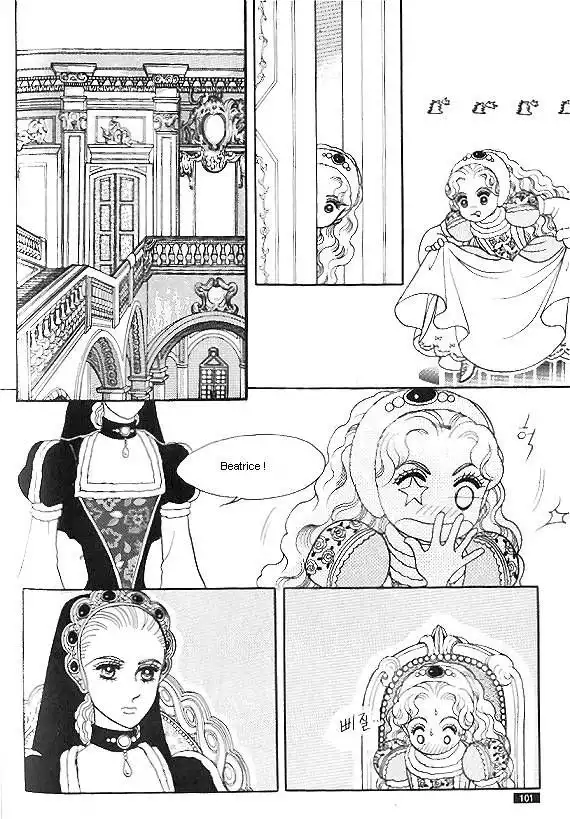 Princess Chapter 20