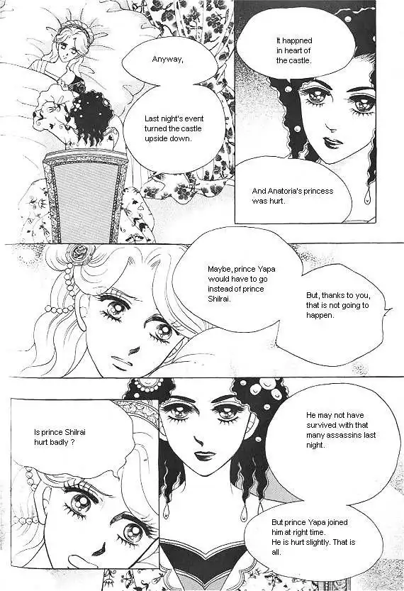 Princess Chapter 23