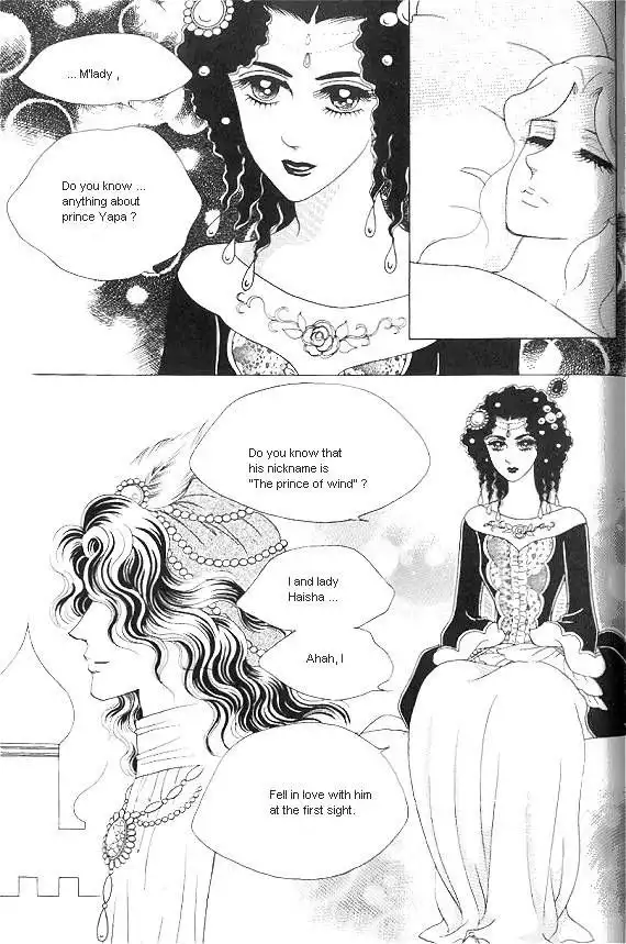 Princess Chapter 23