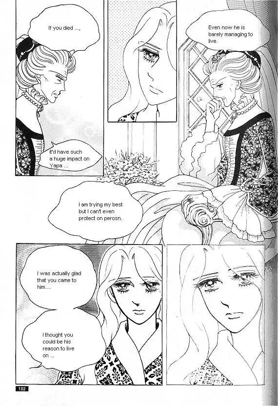 Princess Chapter 23