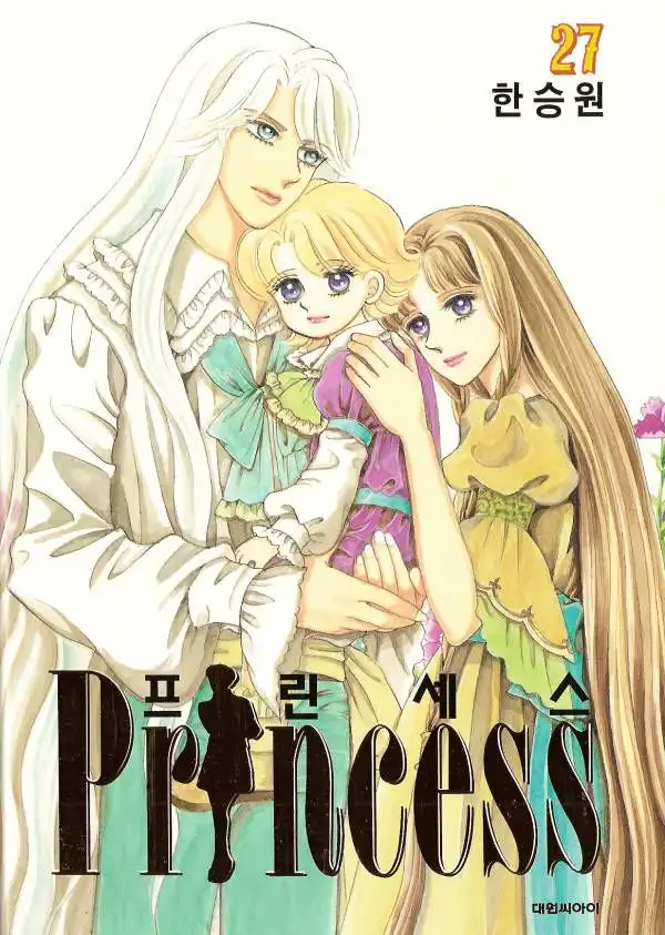 Princess Chapter 27