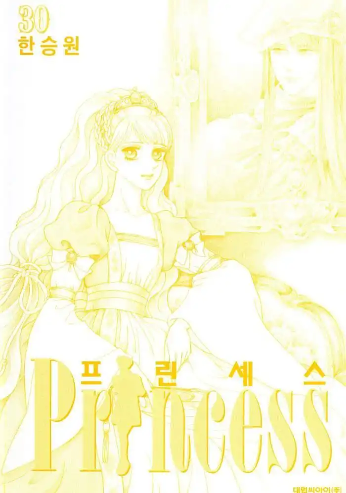 Princess Chapter 30