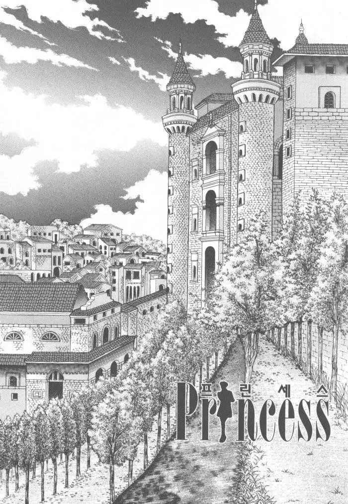 Princess Chapter 30