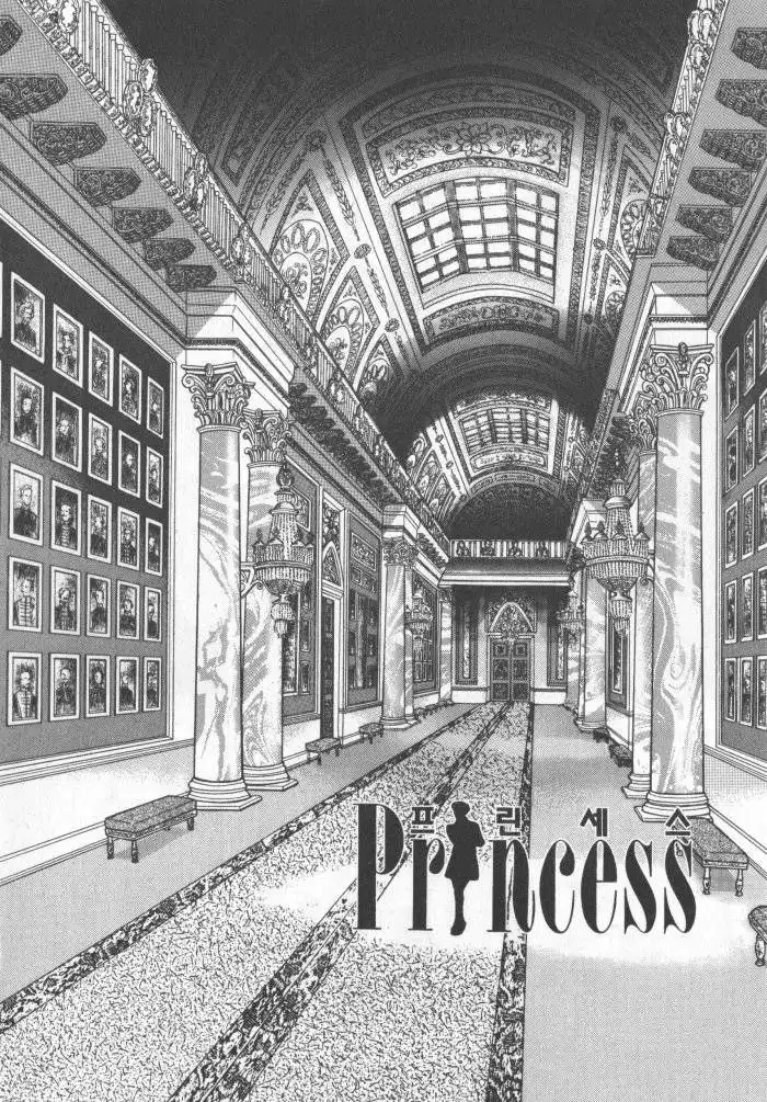 Princess Chapter 30