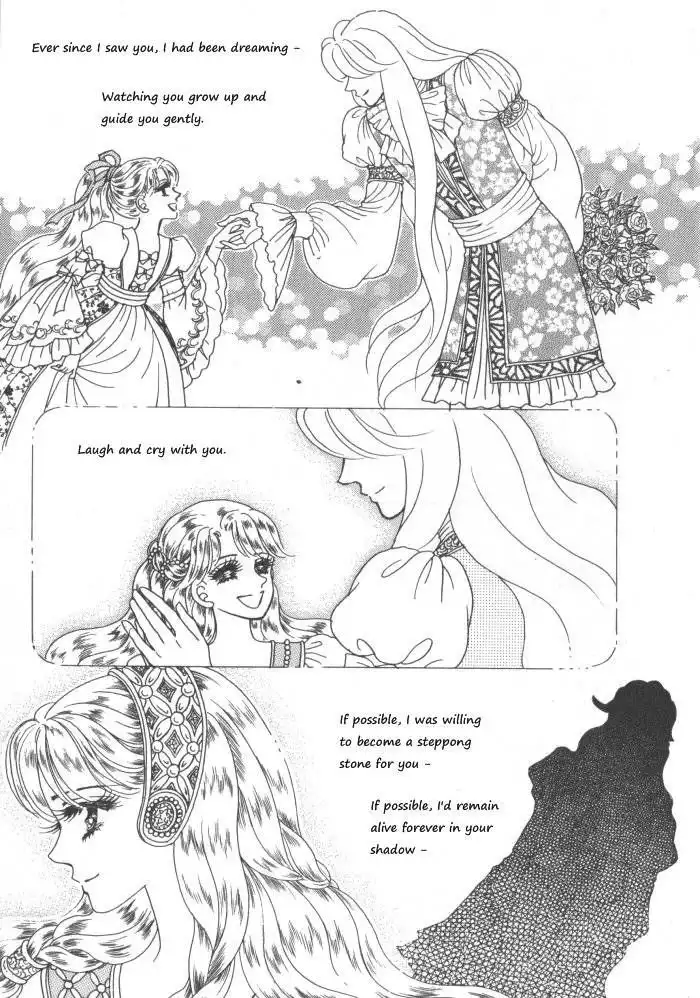 Princess Chapter 30