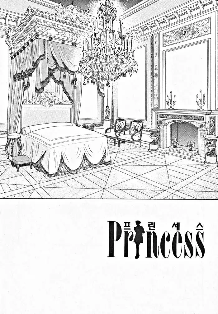 Princess Chapter 31