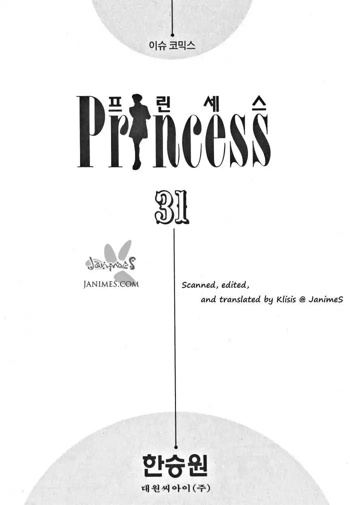 Princess Chapter 31