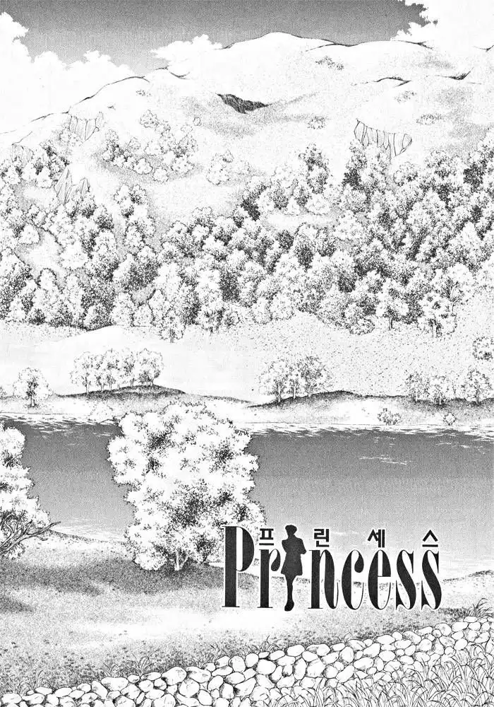 Princess Chapter 31