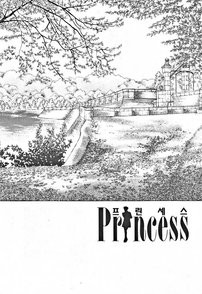 Princess Chapter 31