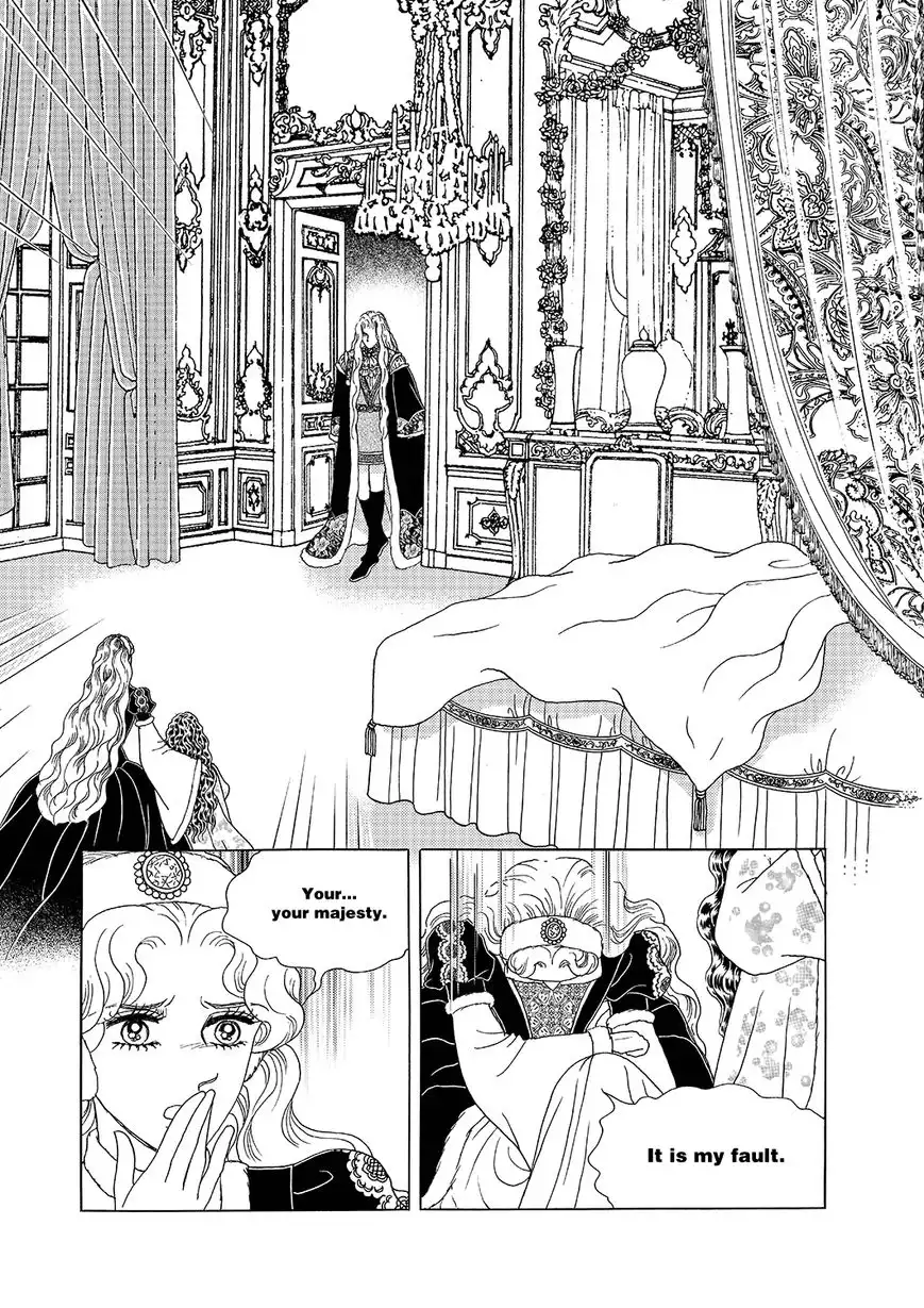 Princess Chapter 105