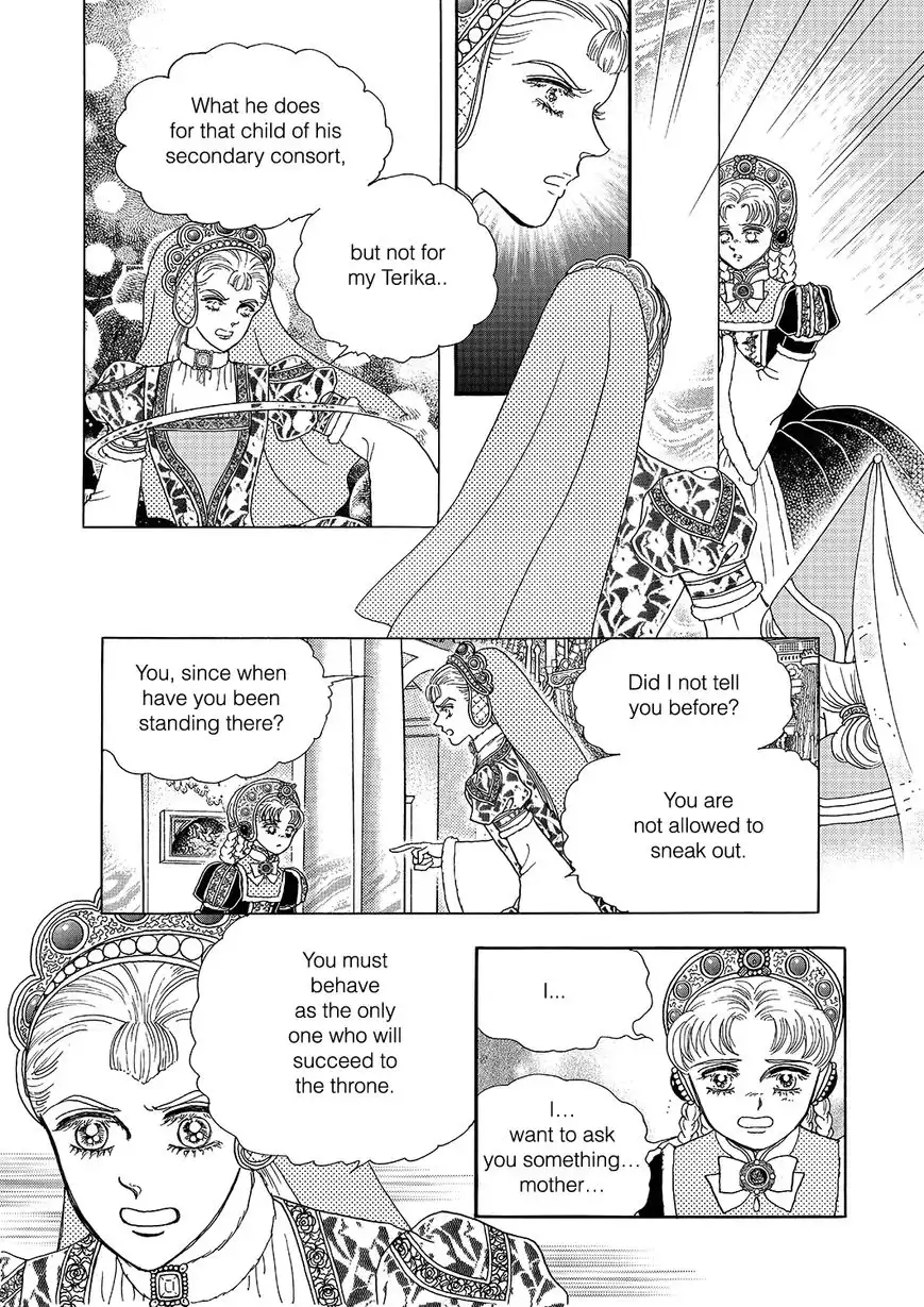 Princess Chapter 106