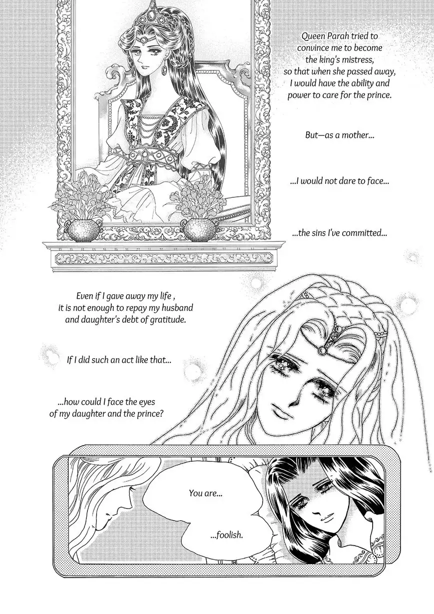 Princess Chapter 112