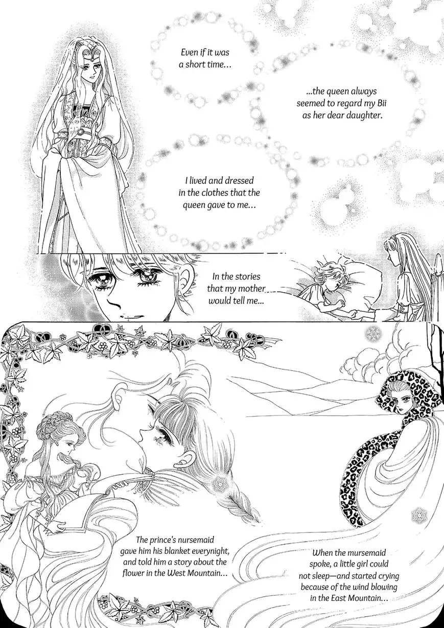 Princess Chapter 112