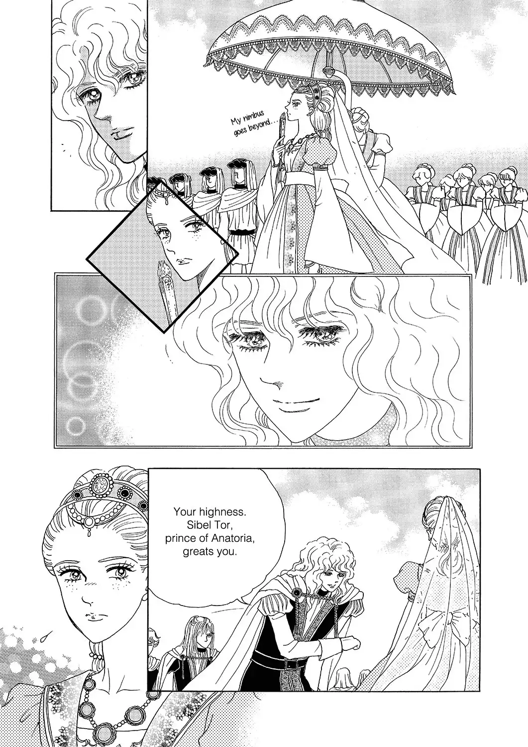 Princess Chapter 12