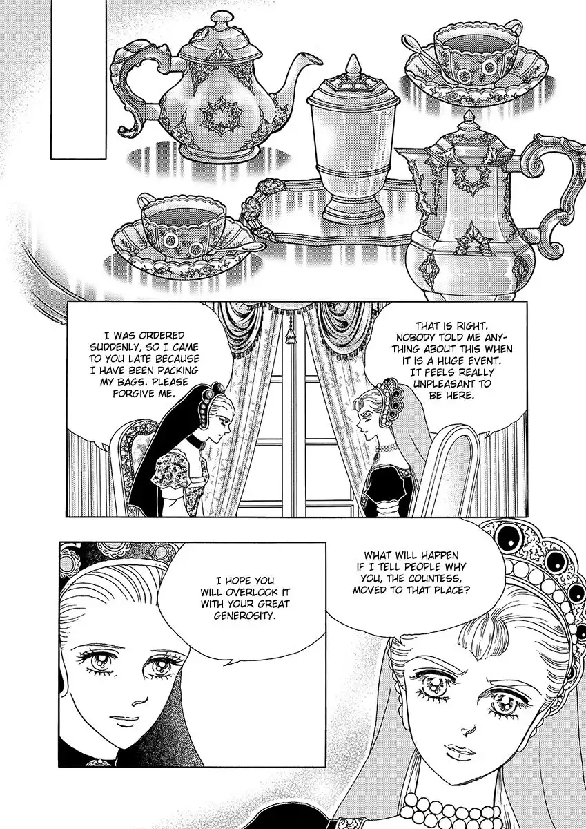 Princess Chapter 122