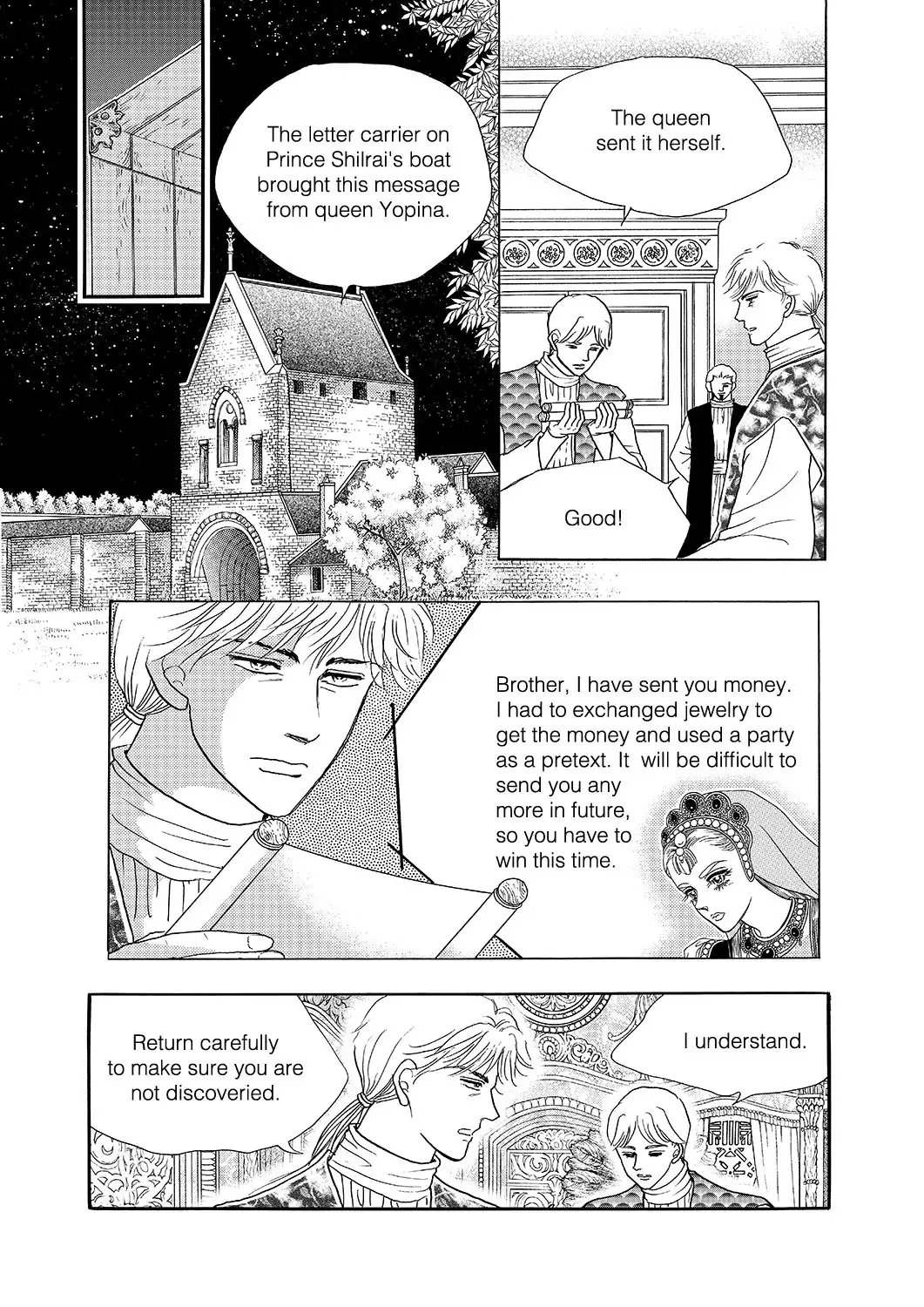 Princess Chapter 15